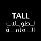 Tall-WomenDresses-October2024_CB