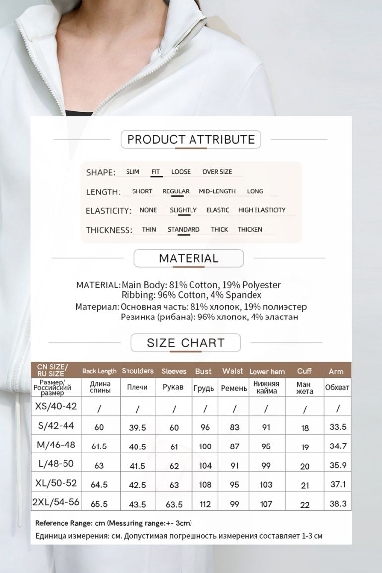 Rib Spliced Zipper Jacket - 5