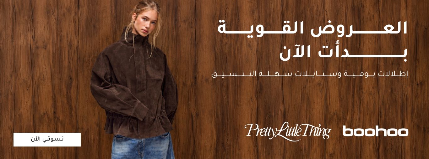 ar_all_Boohoo&PLTAmazingDealsWomenOctober25-Main_HB_26/10_W