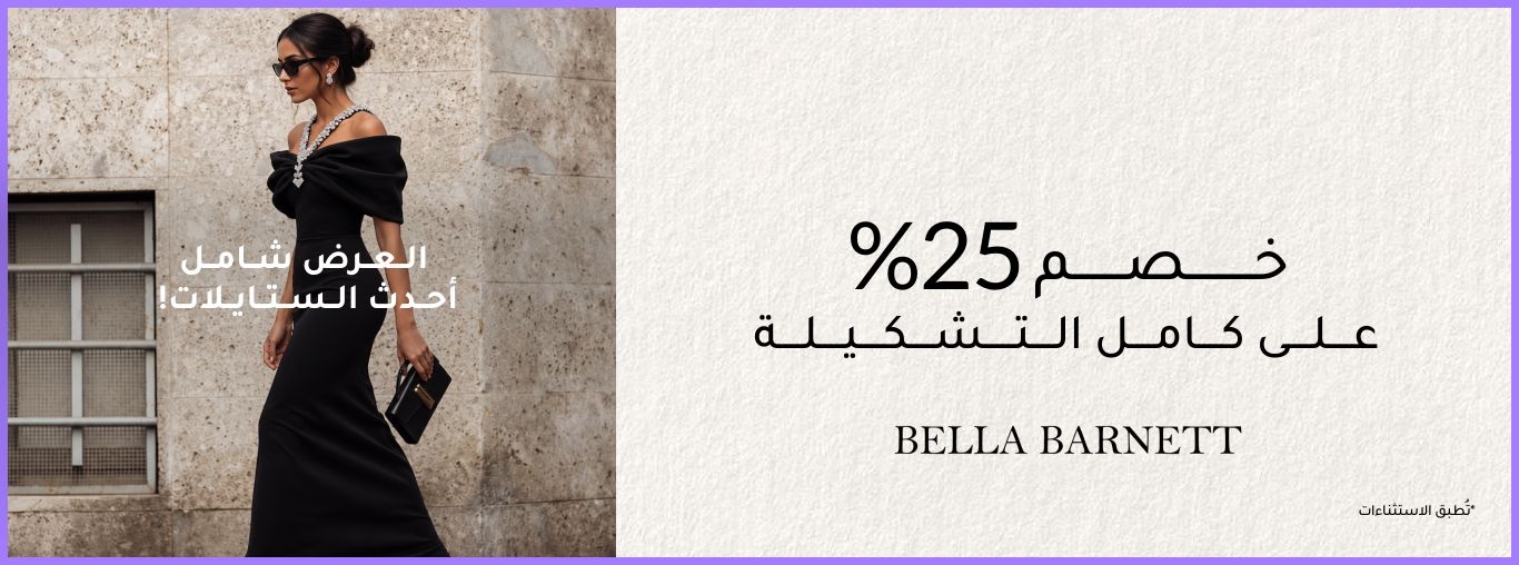 ar_sa_BellaBarnettWomenOctober19-AdHoc_HB_23/10_W