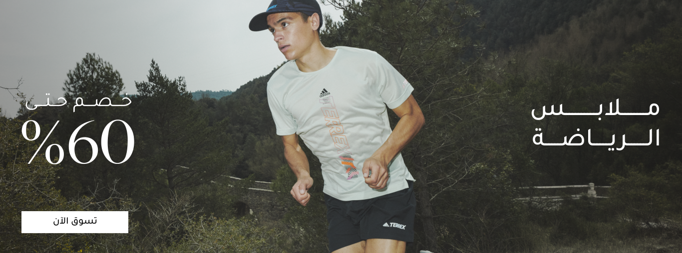 ar_all_SportswearMenApril16-Main_HB_23/04_M