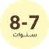7-8Years-DynamicKidsAugust9_CB