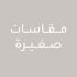 Petite-Occasionwear-TheEditDecember17_CB