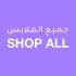 All-clothing-statement 