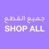 ShopAll-ModestFashion-TheEditDecember11_CB