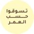 ShopByAge-DynamicKidsAugust9_CB