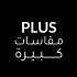 plus-all