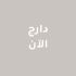 TrendingNow-Shoes-WomenOctober13_CB