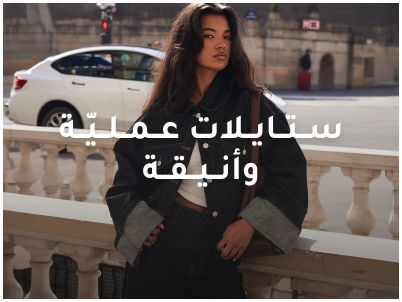 ar_all_Cool&CasualStylesWomenOctober19-Top_Grid_23/10_W