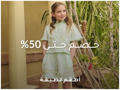 ar_all_CuteSetsKidsMay16-Top_Grid_19/05_K