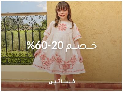 ar_all_DressesKidsMay16-Top_Grid_19/05_K