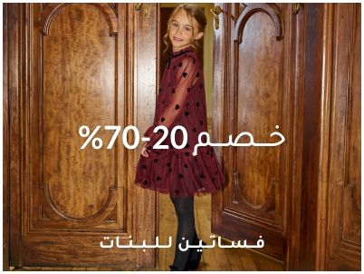 ar_all_GirlsDressesKidsOctober9-Top_Grid_19/10_K