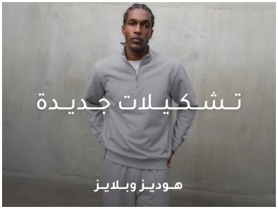 ar_all_Hoodies&TopsMenOctober9-Top_Grid_15/10_M