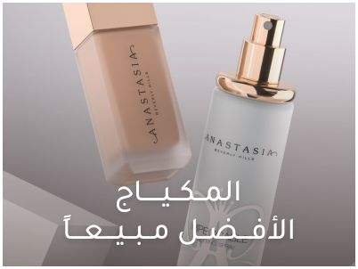 ar_all_MakeupBestSellersBeautyMay16-Top_Grid_19/05_B