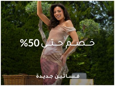 ar_all_NewInDressesWomenMay16-Top_Grid_19/05_W