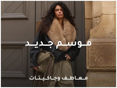 ar_all_NewSeasonCoats&JacketsWomenOctober19-Top_Grid_23/10_W