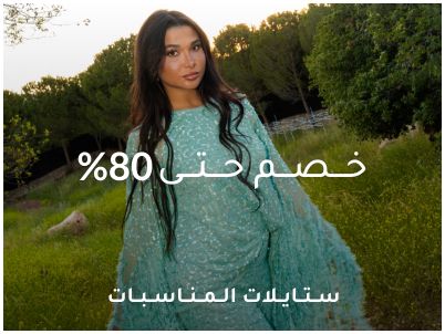 ar_all_OccasionwearWomenMay16-Top_Grid_19/05_W