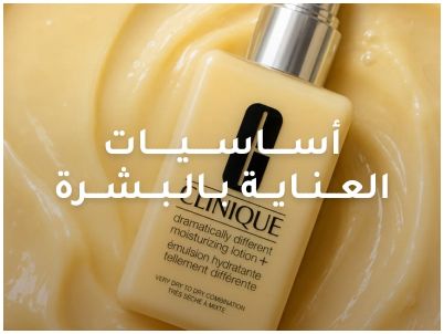 ar_all_SkincareEssentials+IconicDesignerFragrancesBeautyOctober4-Top_Grid_14/10_B