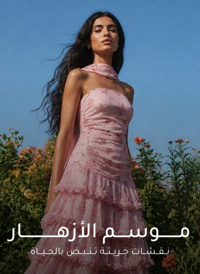 ar_all_InFullBloomTheEditMay_SIS_05/05_W