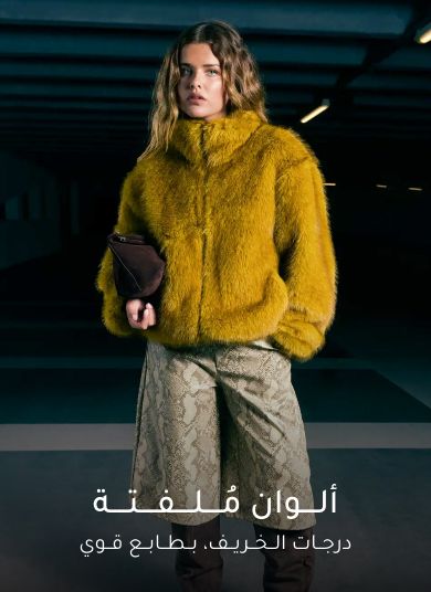 ar_all_StandoutColoursTheEditOctober_SIS_04/10_W