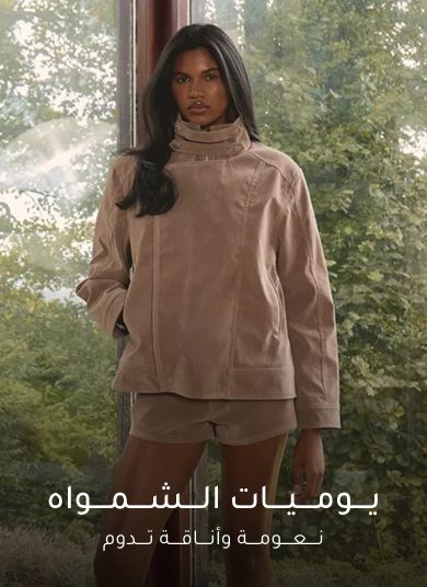 ar_all_SuedeDiariesTheEditOctober_SIS_04/10_W