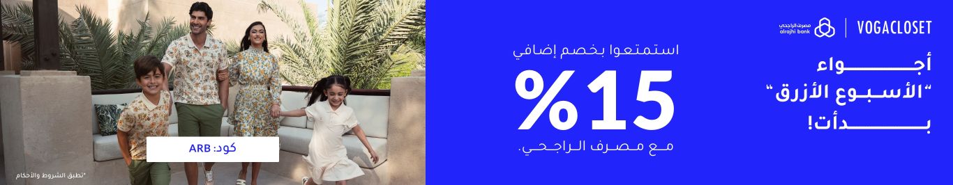 ar_all_AlRajhiBank-October21_SB_21/10_A