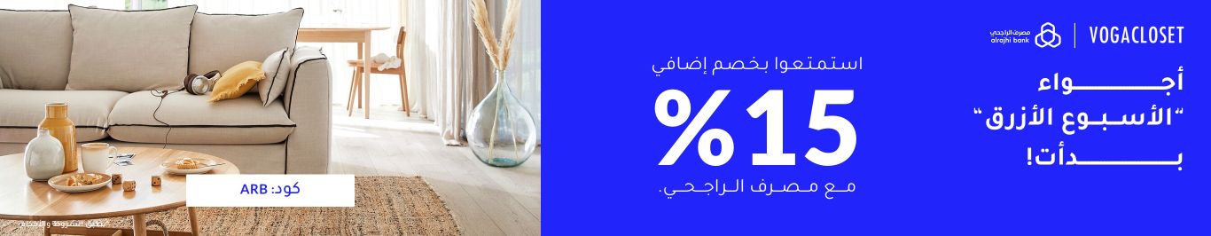 ar_sa_AlRajhiBankBlueWeekOctober25-Promo_SB_25/10_H