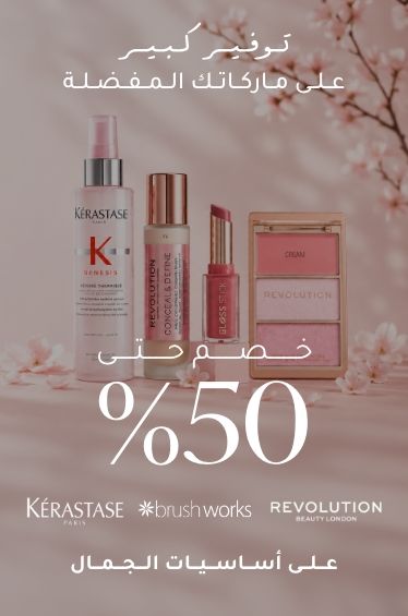 Beauty-Women&Kids_PLP