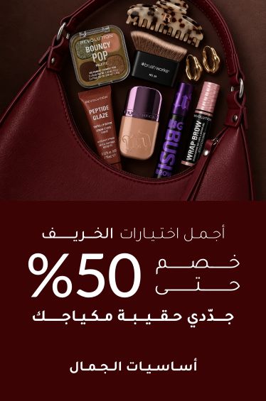Beauty-Women&Kids_PLP