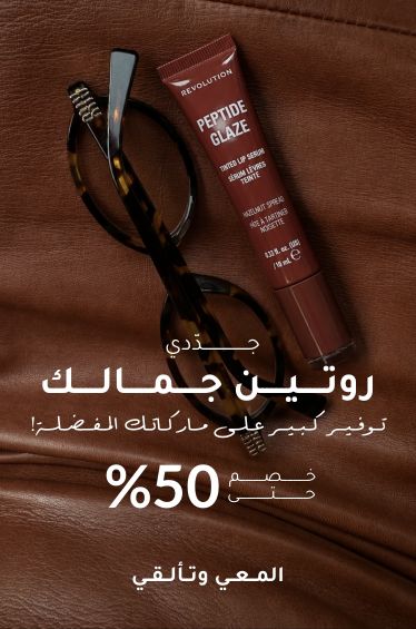 Beauty-Women&Kids_PLP