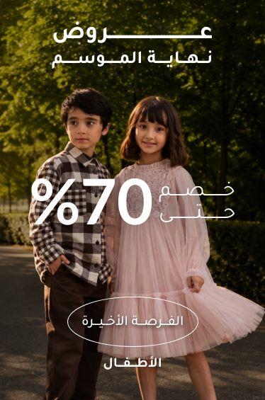 Kids-Women&Men_PLP