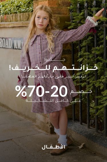 Kids-Women&Men_PLP