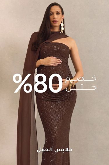 Maternity-Women&Kids_PLP