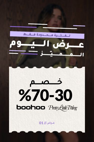 Boohoo&PLTWomenOctober19-DailyDeals_PLP