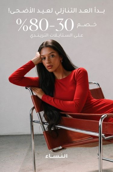 Women-Kids&Beauty_PLP