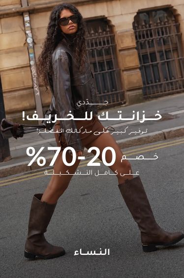 Women-Kids&Beauty_PLP