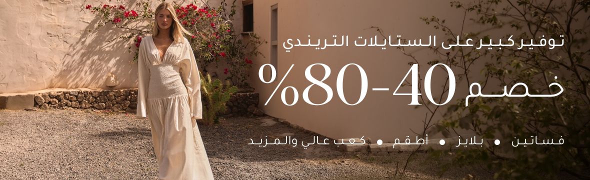 TrendingStylesHugeSavingsWomenApril9-FF_PLP