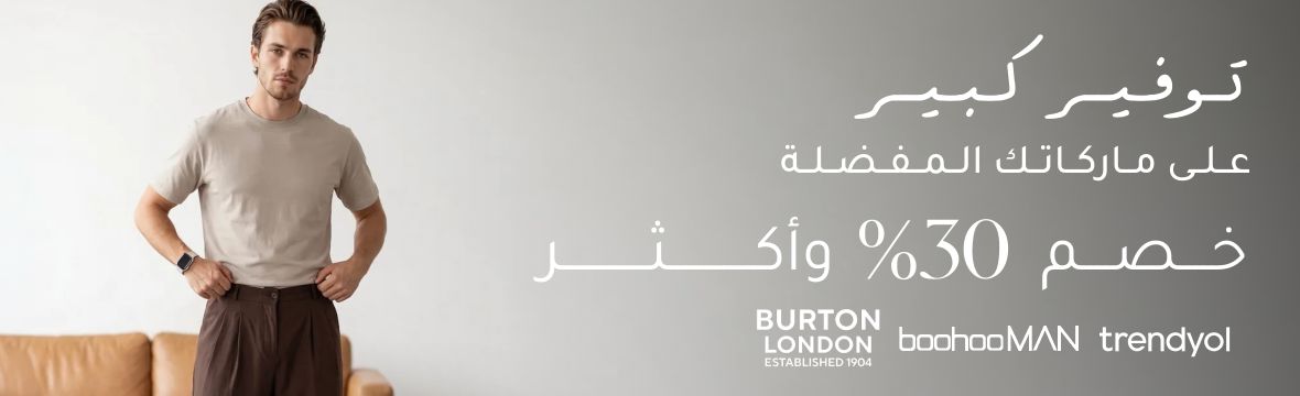 FavouriteBrandsMenMay16-FF_PLP