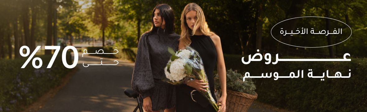 EndOfSeasonSale!WomenSeptember3-Main_PLP