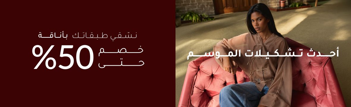 Women-Main_PLP