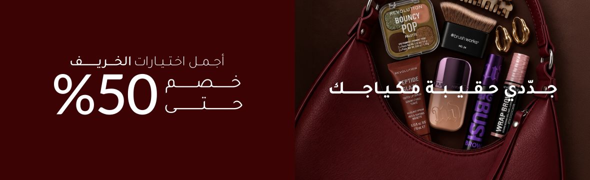 Beauty-Main_PLP