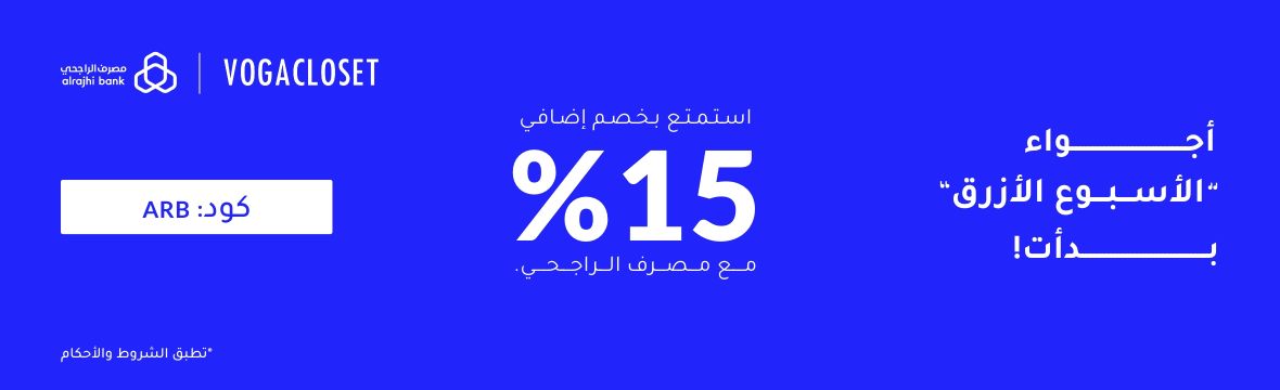 AlRajhiBankBlueWeekOctober25-Promo_PLP