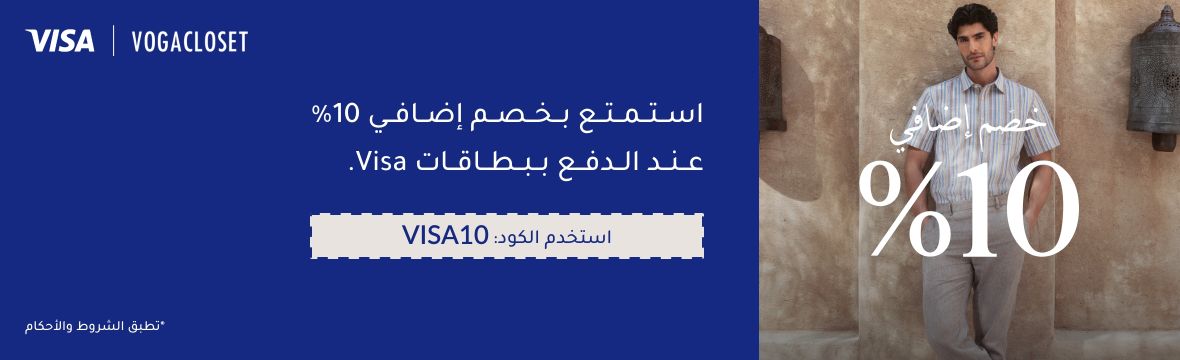 Visa10Promo-February5_PLP