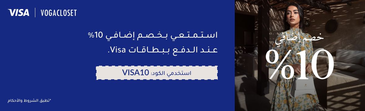 Visa10Promo-February5_PLP