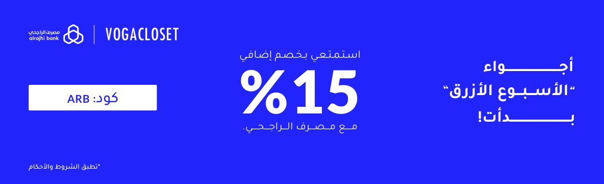 AlRajhiBankBlueWeekOctober25-Promo_PLP