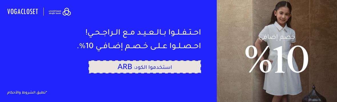 AlRajhiBankMay17-Promo_PLP